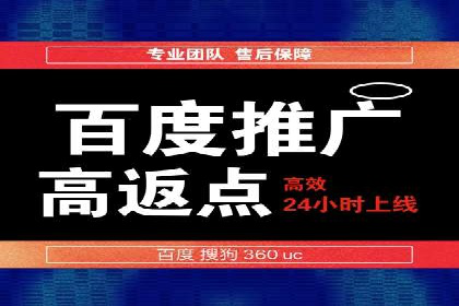 SEM代运营推广公司成功案例，助力企业转型升级