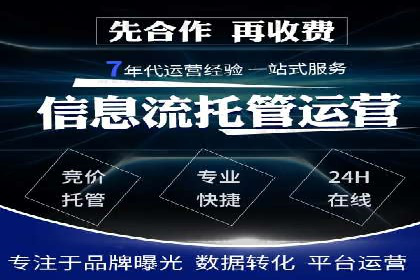 案例对比：关键词竞价排名策略优化